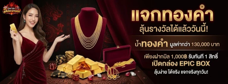 รับ แทง หวย pantip